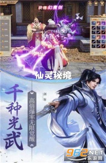 拯救被困的消防员