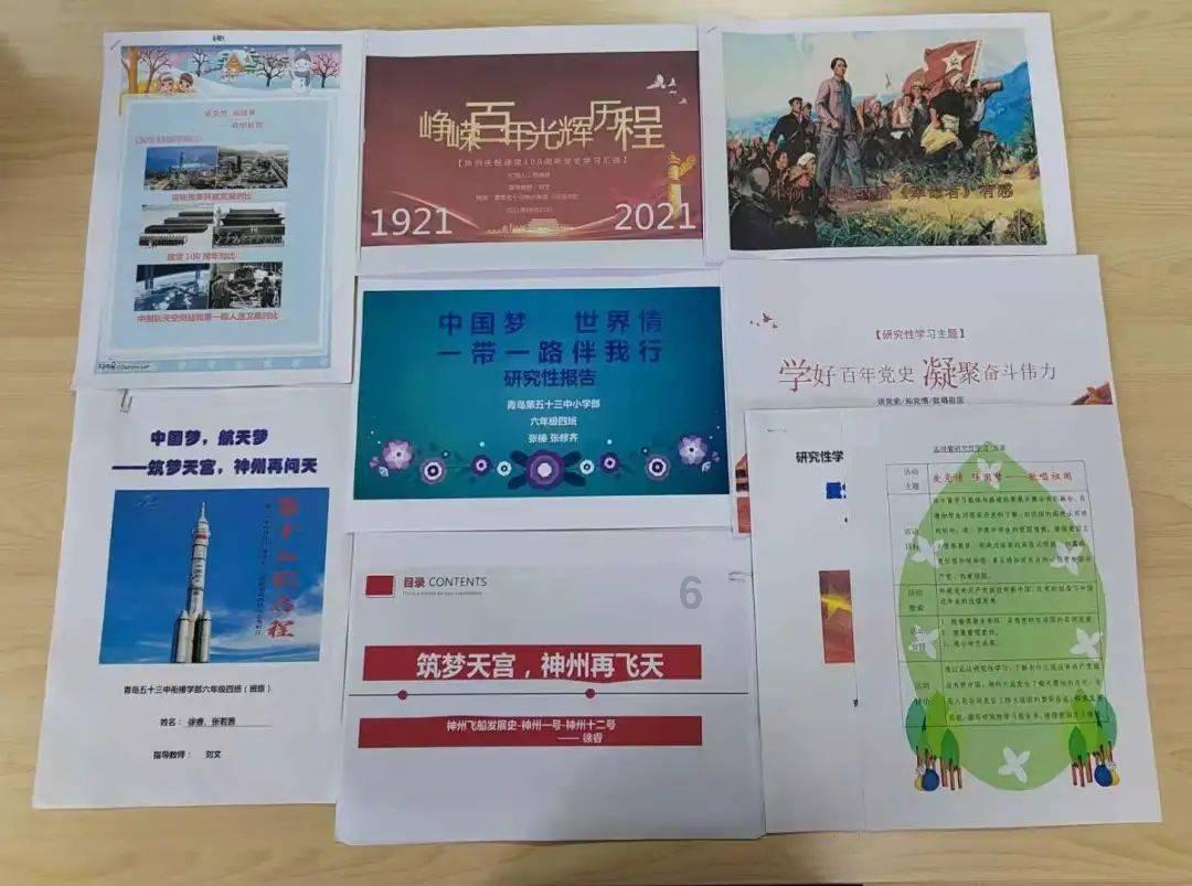 逗小猴开心系列206
